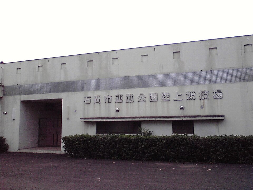 石岡市石岡運動公園（茨城）