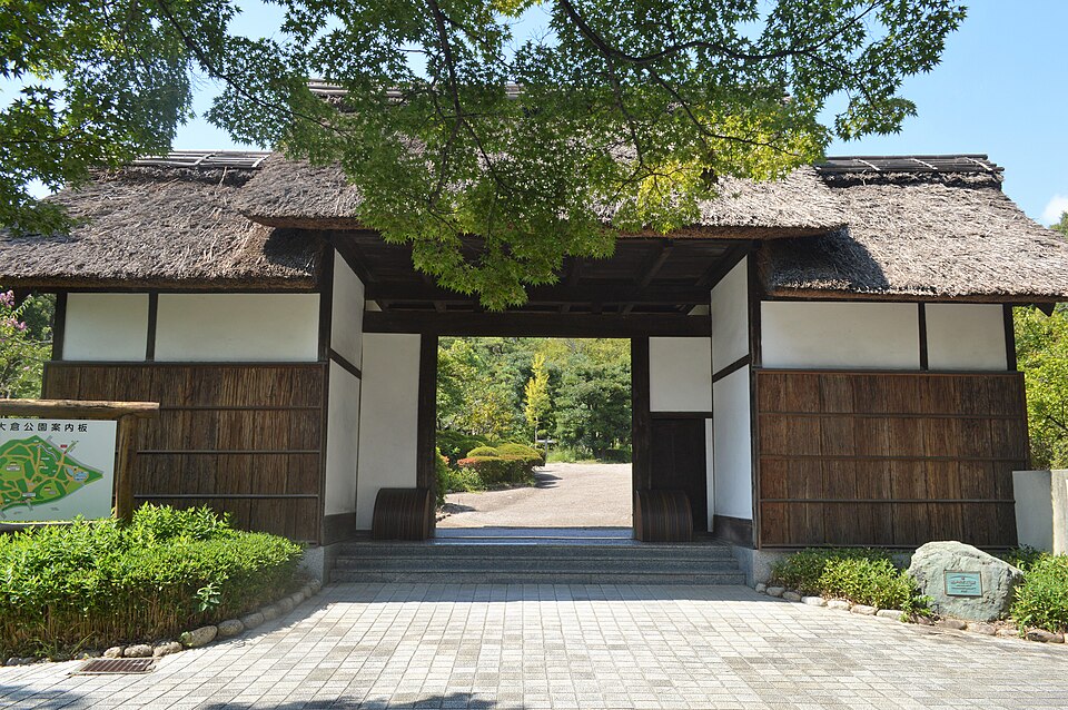 大倉公園（愛知）