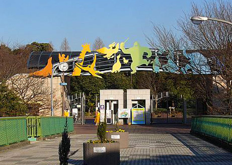 千葉市動物公園（千葉）