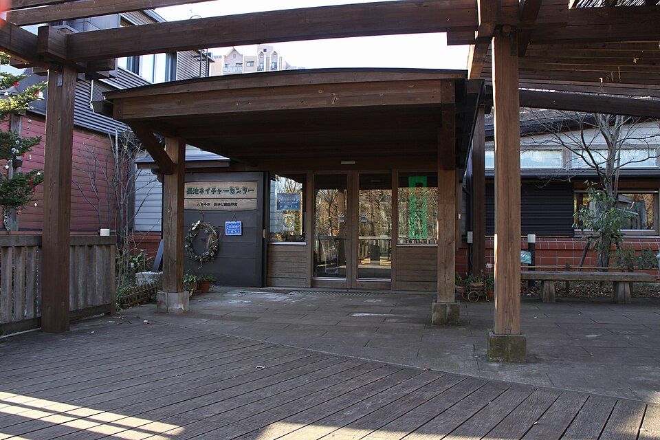 長池公園（東京）
