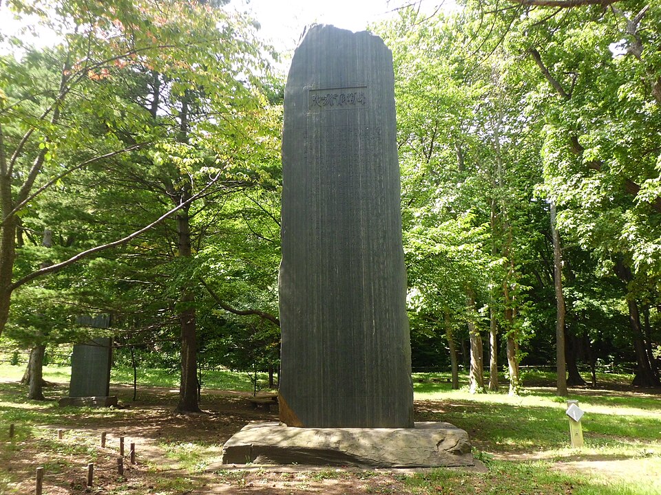 円山公園（札幌）