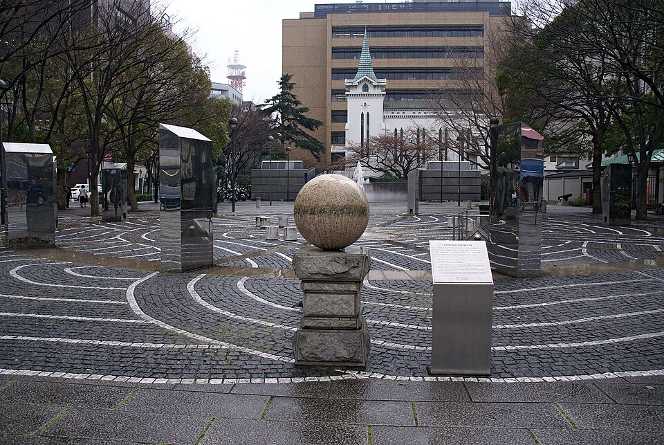 開港広場公園（横浜）