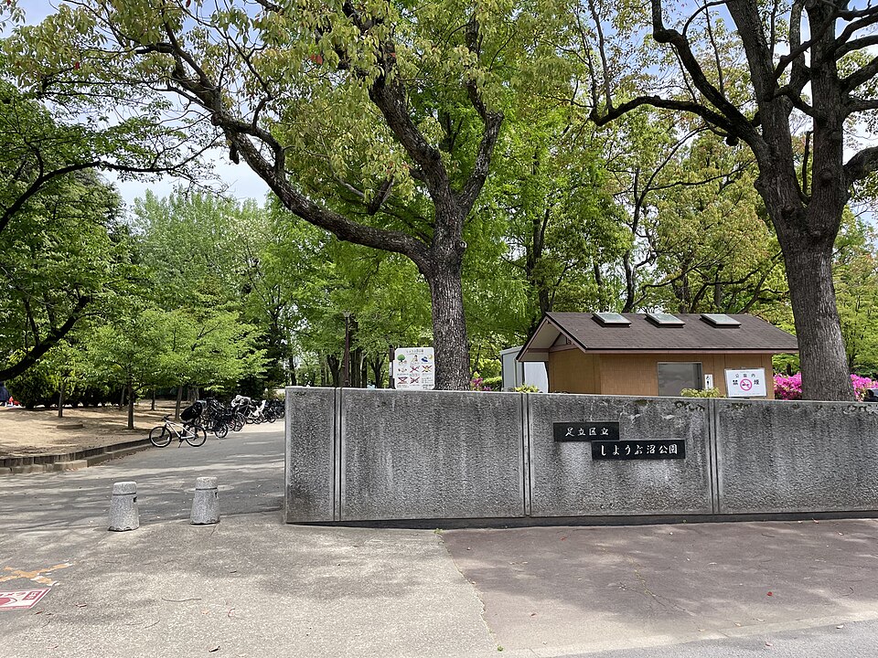しょうぶ沼公園（東京）