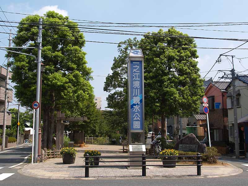 一之江境川親水公園（東京）