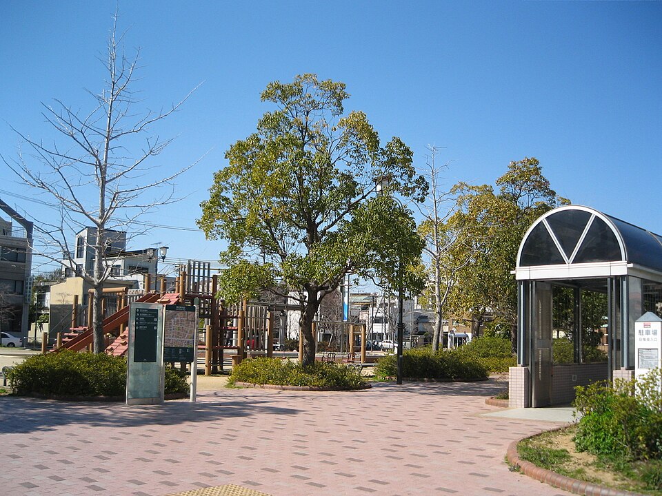 松葉公園（愛知）