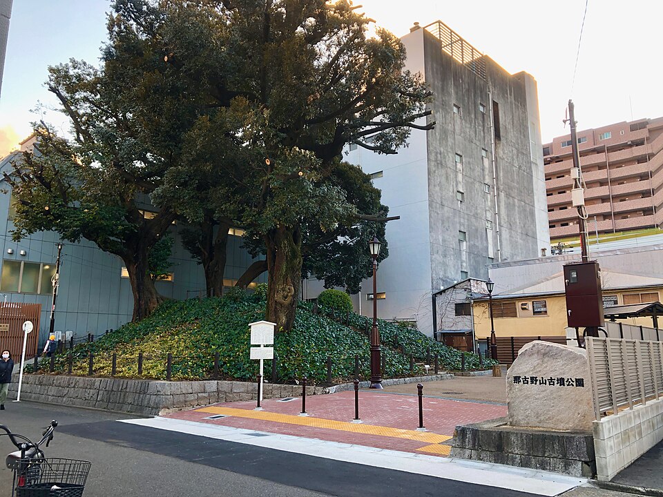 那古野山古墳公園（愛知）