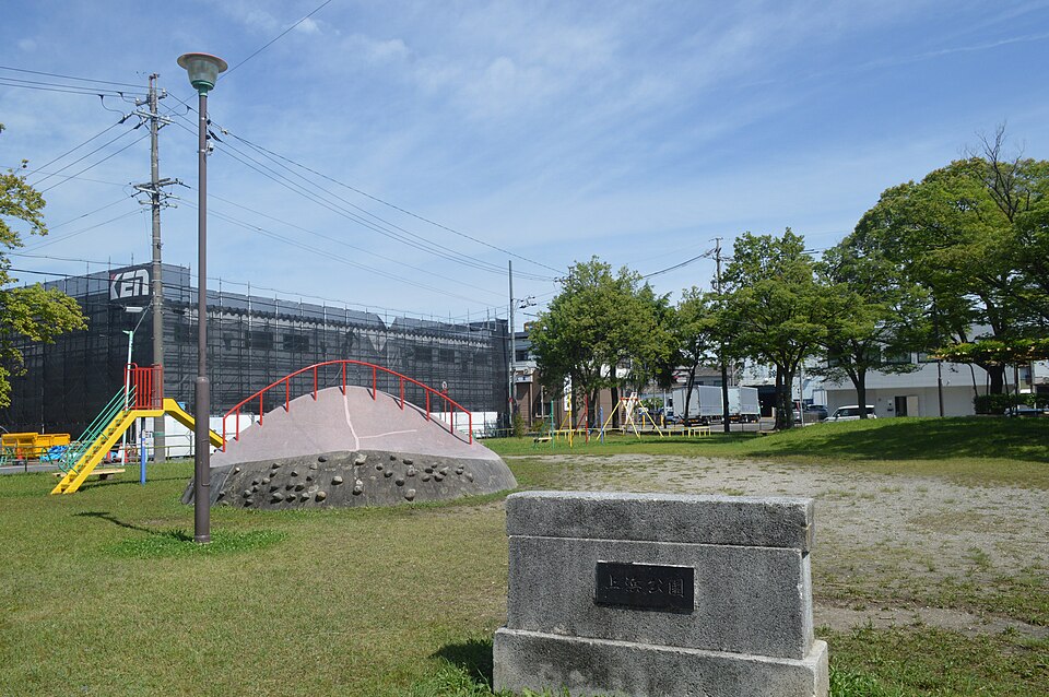 上浜公園（愛知）