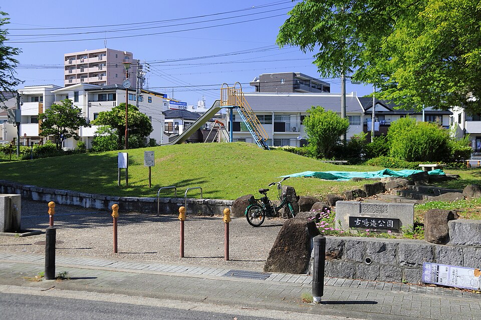 古鳴海公園（愛知）