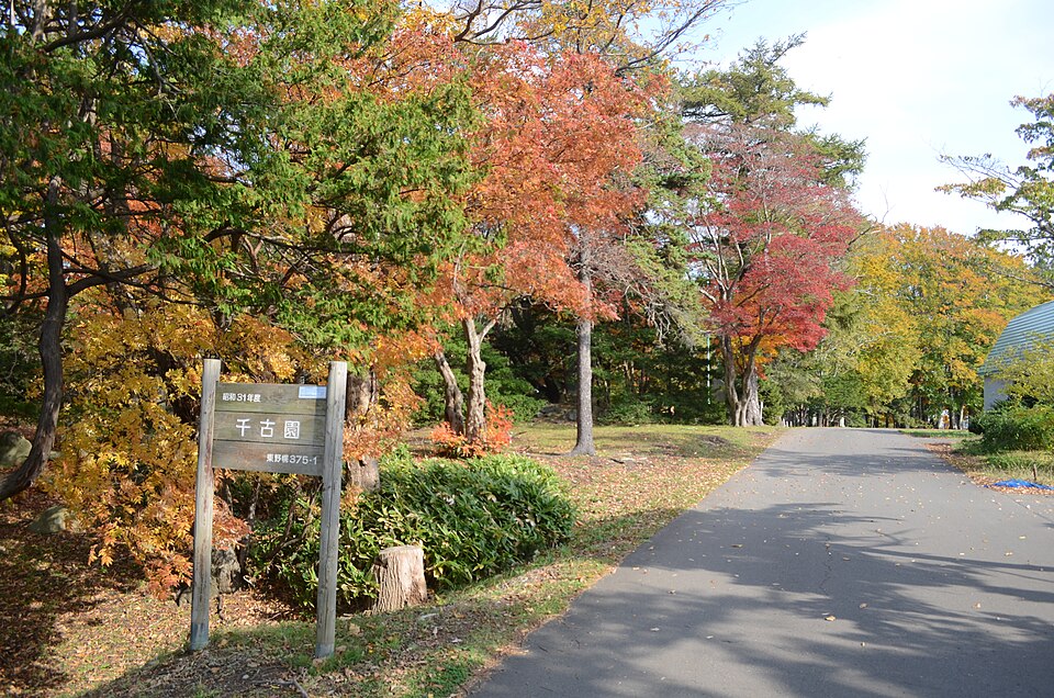 千古園（札幌）