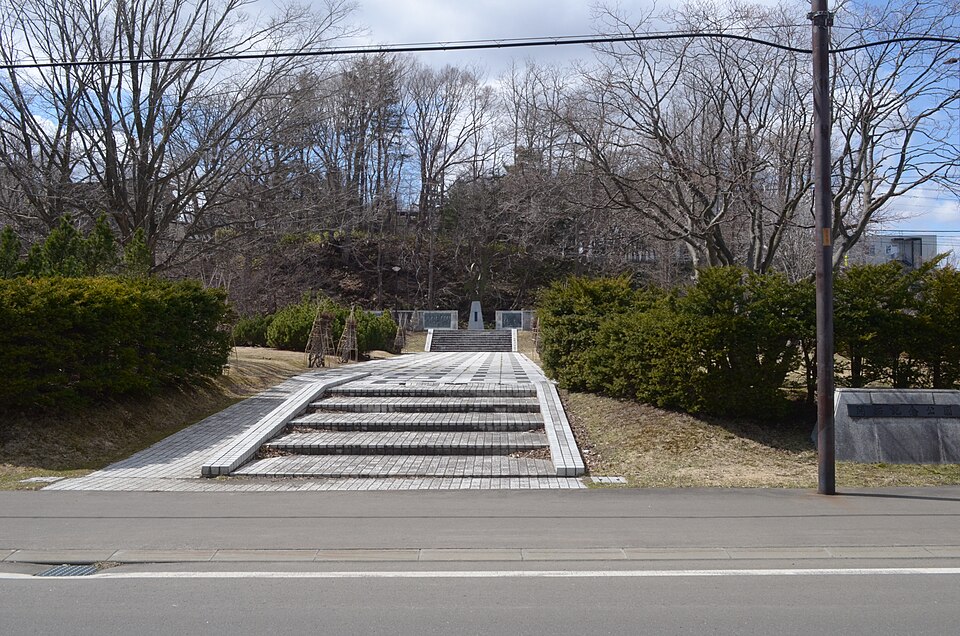 北広島市開拓記念公園（広島市）