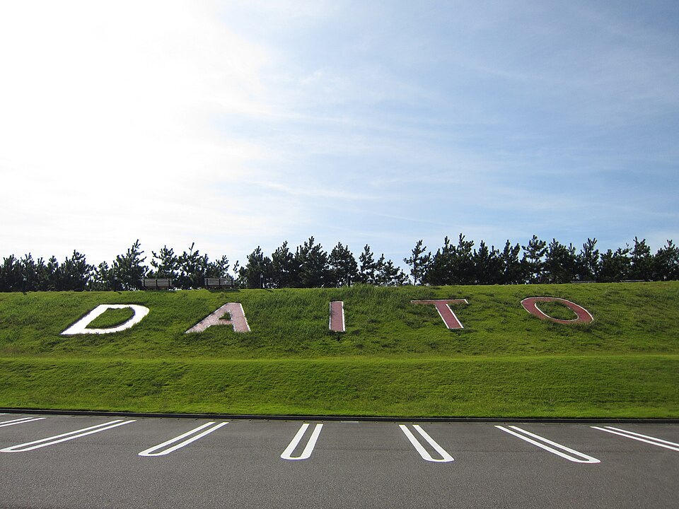 大東海洋公園（静岡）