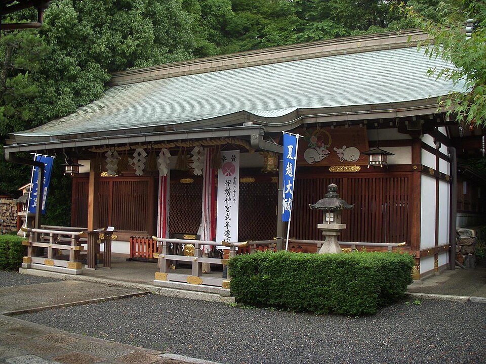 岩屋神社（京都市）