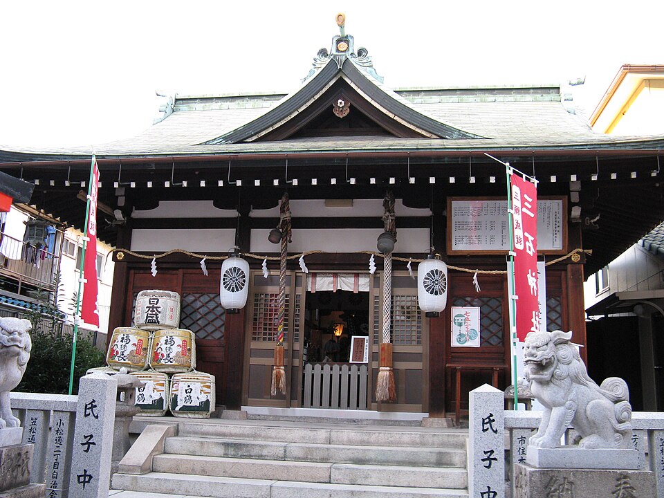 三石神社（神戸）