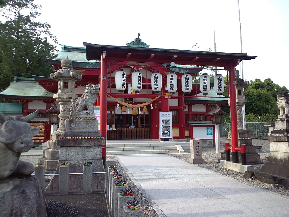 上野天満宮（愛知）
