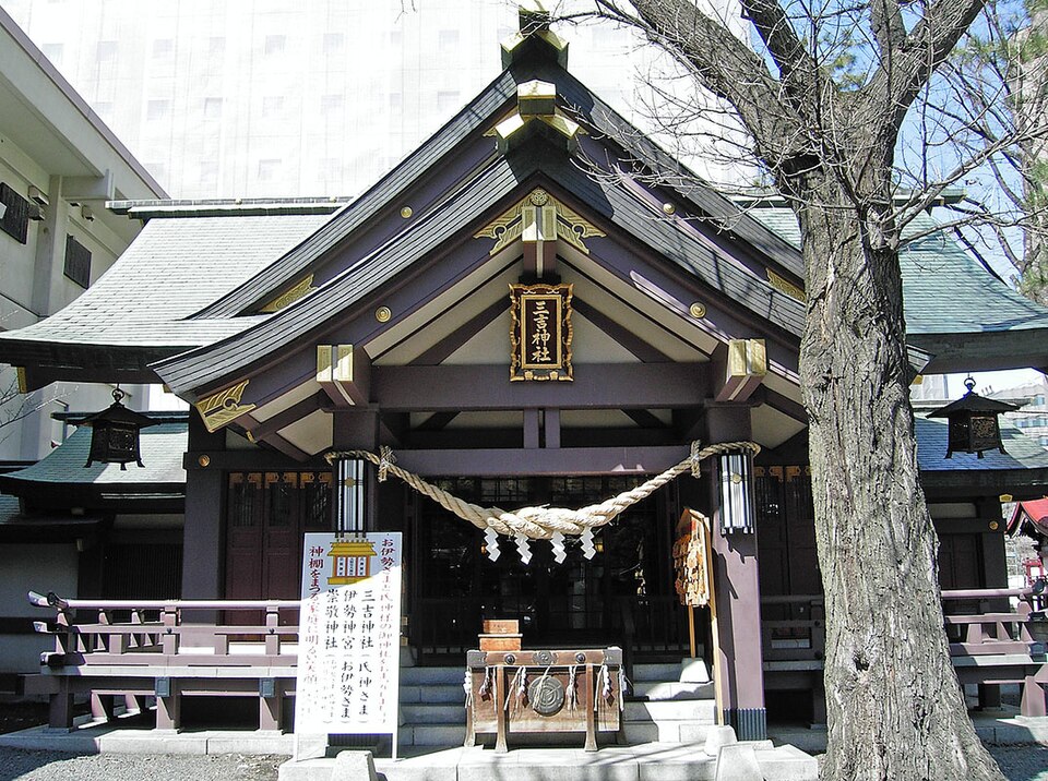 三吉神社（札幌）