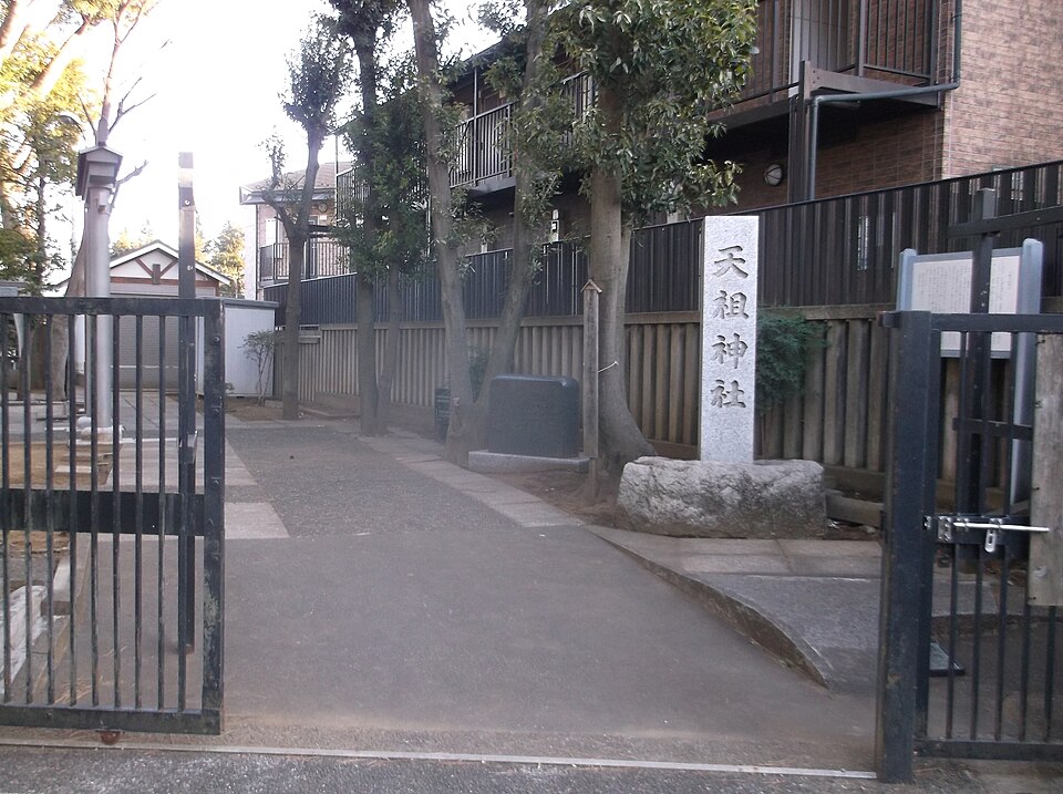 中瀬天祖神社（東京）