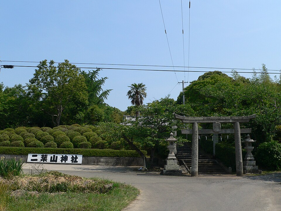二葉山神社（大分）