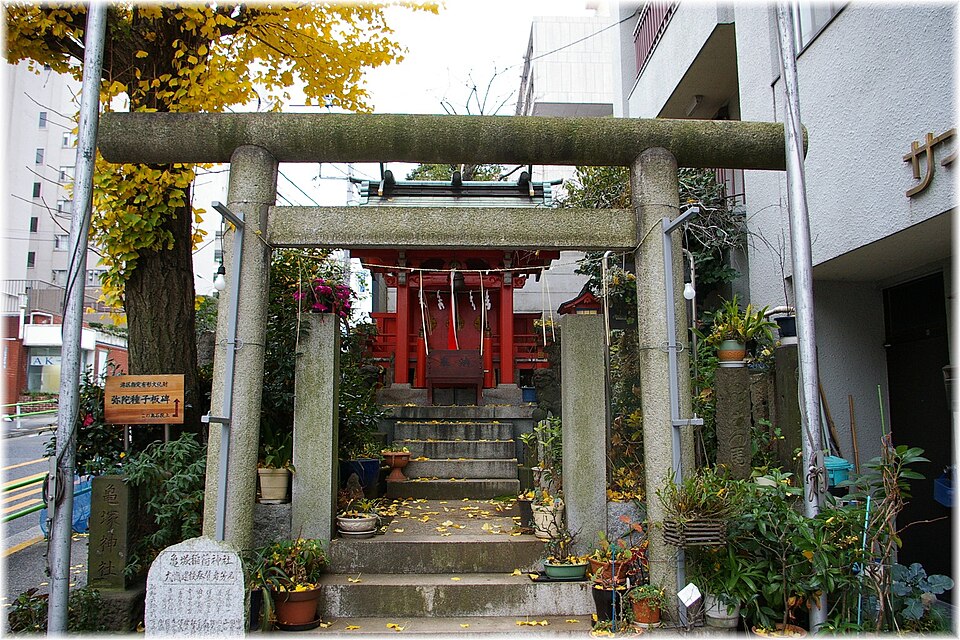 亀塚稲荷神社（東京）