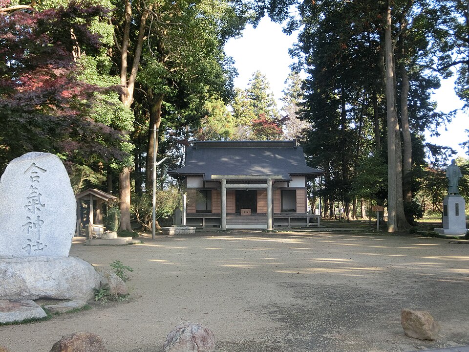 合氣神社（栃木）