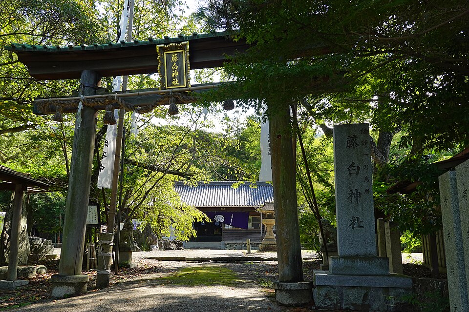 藤白神社（和歌山）
