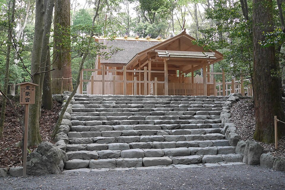 荒祭宮（三重）