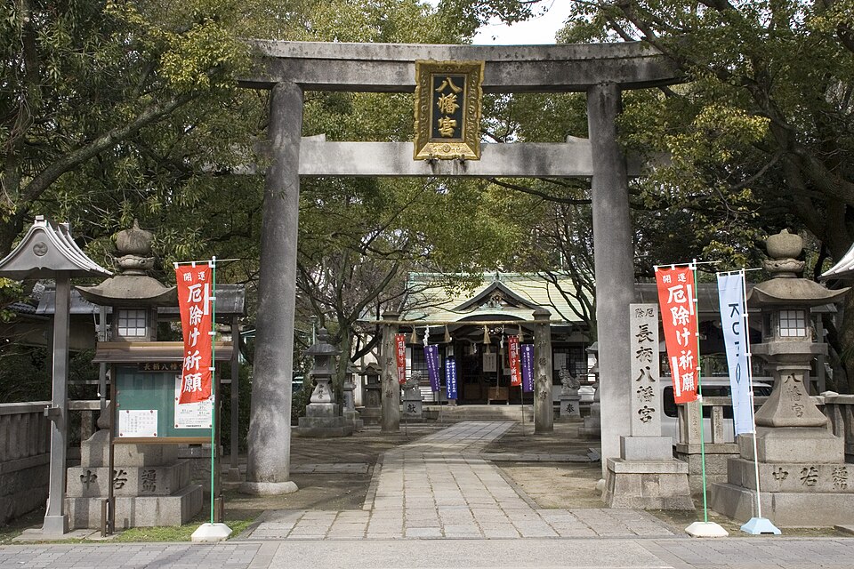 長柄八幡宮（大阪市）