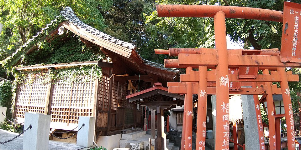 中司孫太郎稲荷神社（福岡市）