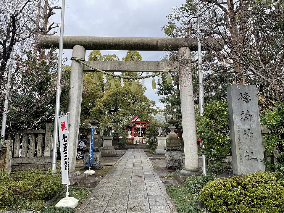 徳持神社（東京）