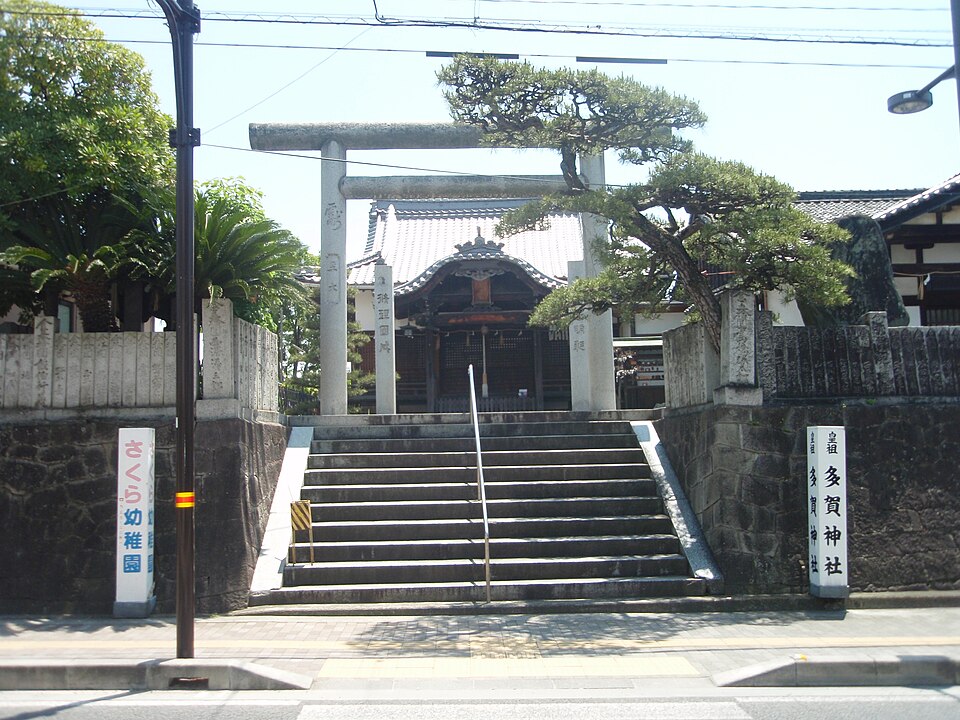 多賀神社 (松山市)（愛媛）