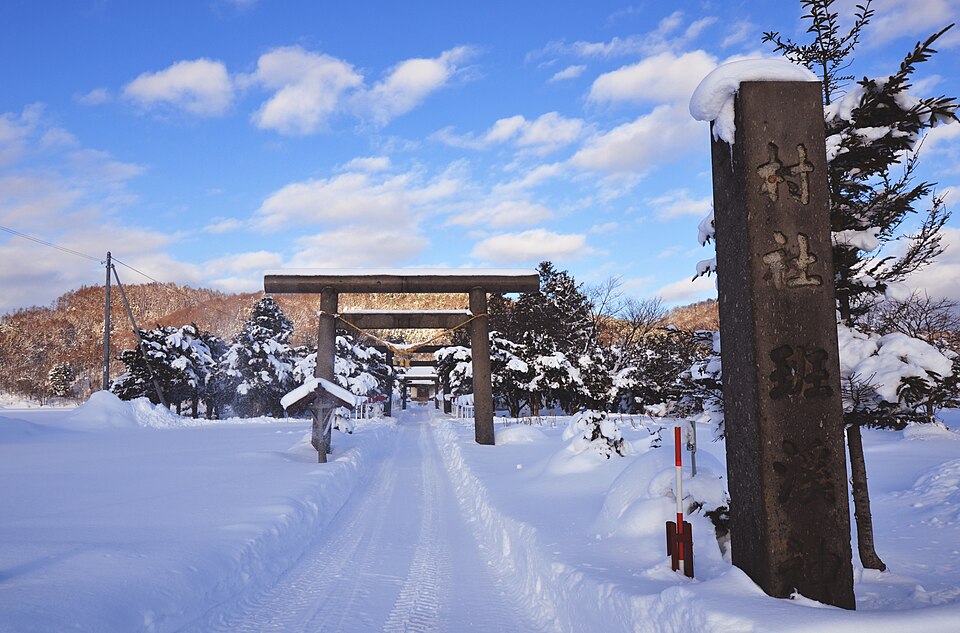 班渓神社（北海道）