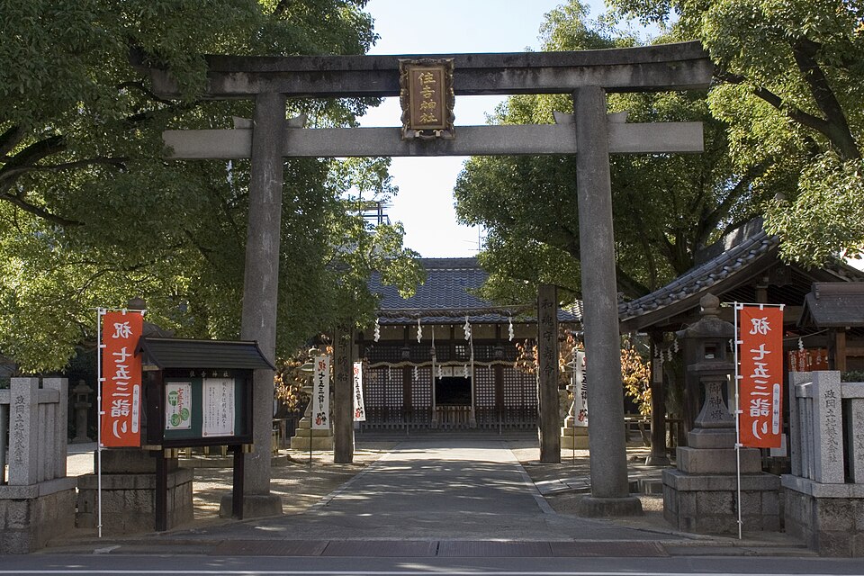 四貫島住吉神社（大阪市）