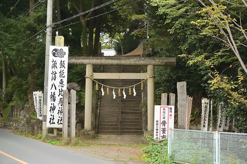 諏訪八幡神社（埼玉）