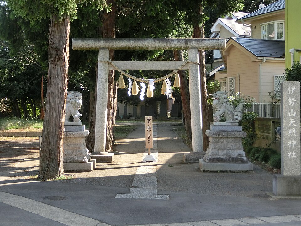 天照神社（千葉）