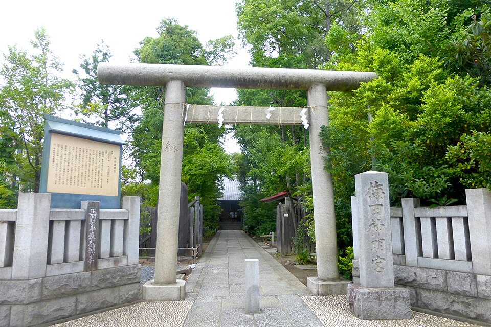梅田神明宮（東京）