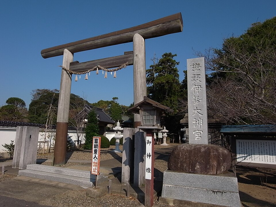 鎌数伊勢大神宮（千葉）