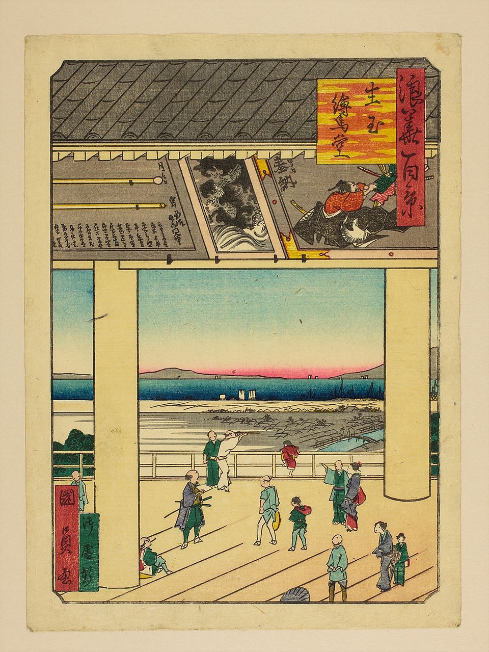 生國魂神社（大阪市）