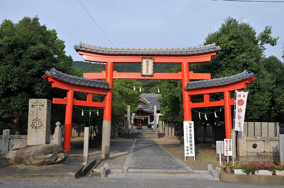 白峰宮（香川）