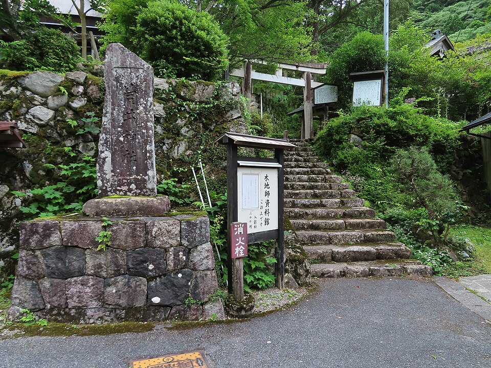 筒井神社（滋賀）