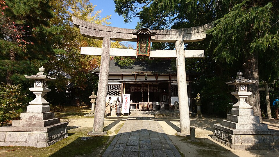 和貴宮神社（京都）