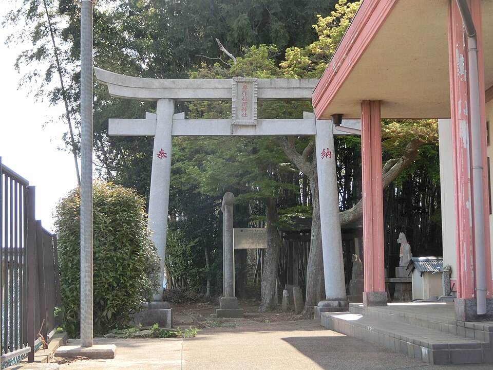 豊作稲荷神社（千葉）