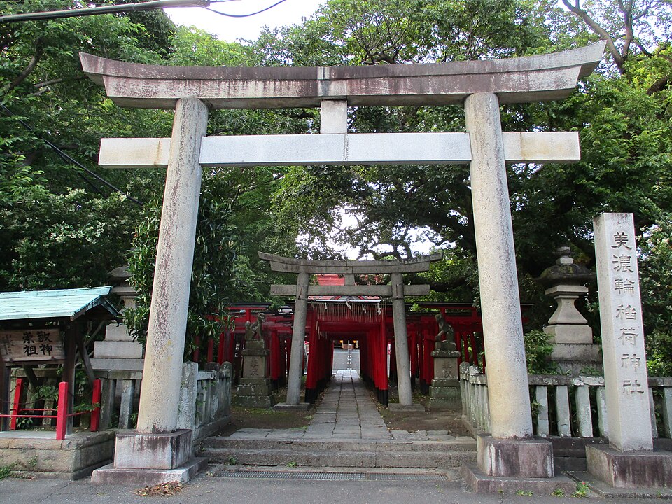 美濃輪稲荷神社（静岡）