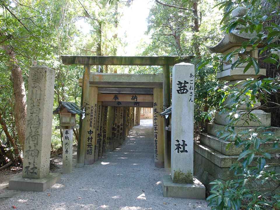 茜社（三重）