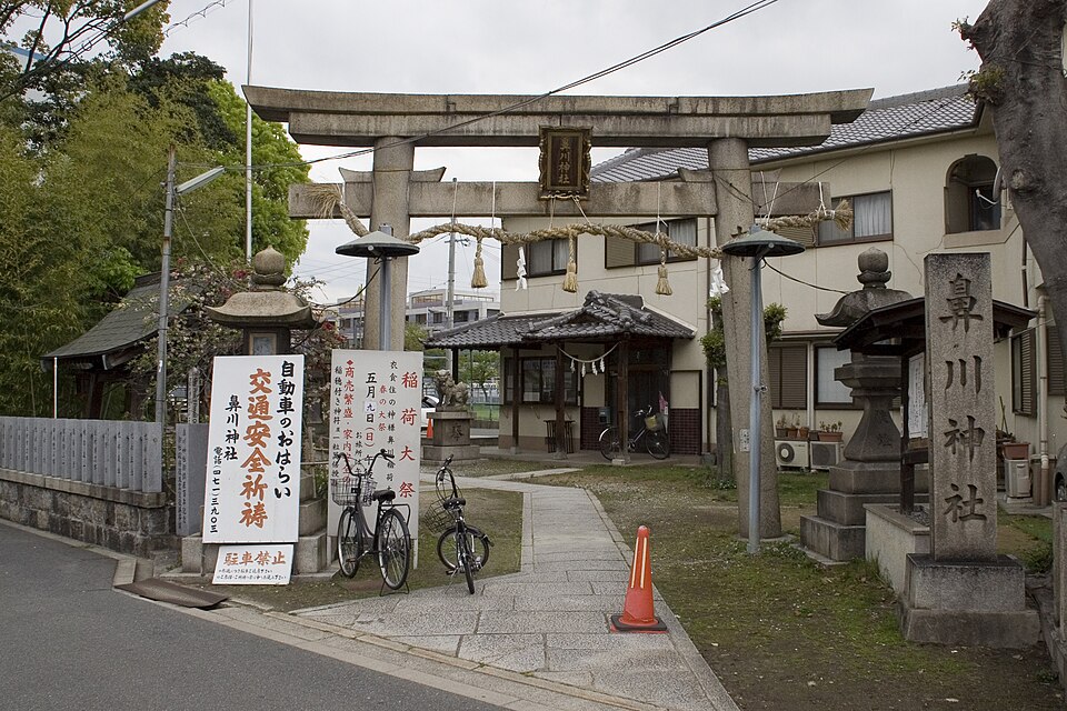 鼻川神社（大阪市）