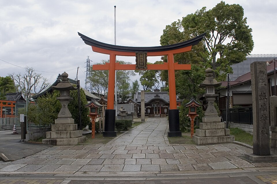 姫嶋神社（大阪市）