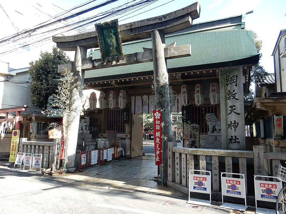 綱敷天神社（大阪市）