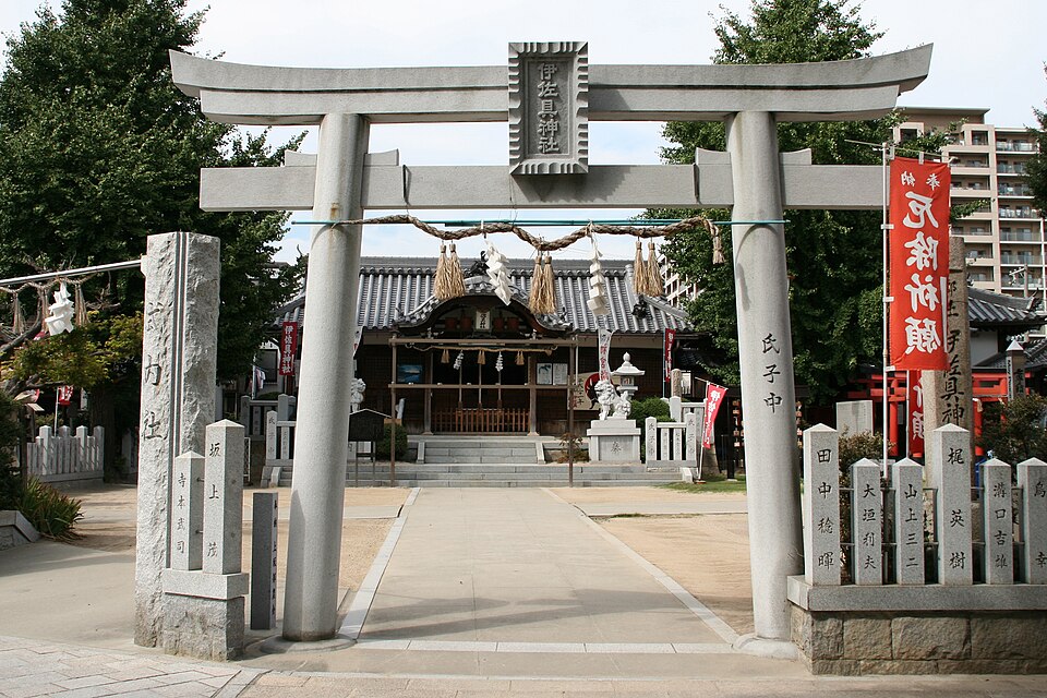 伊佐具神社（兵庫）