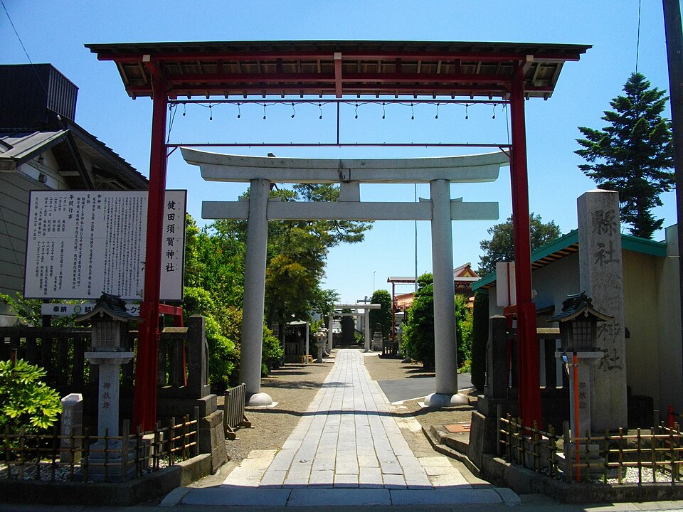 健田須賀神社（茨城）