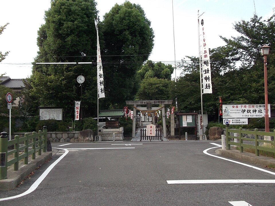 伊奴神社（名古屋）