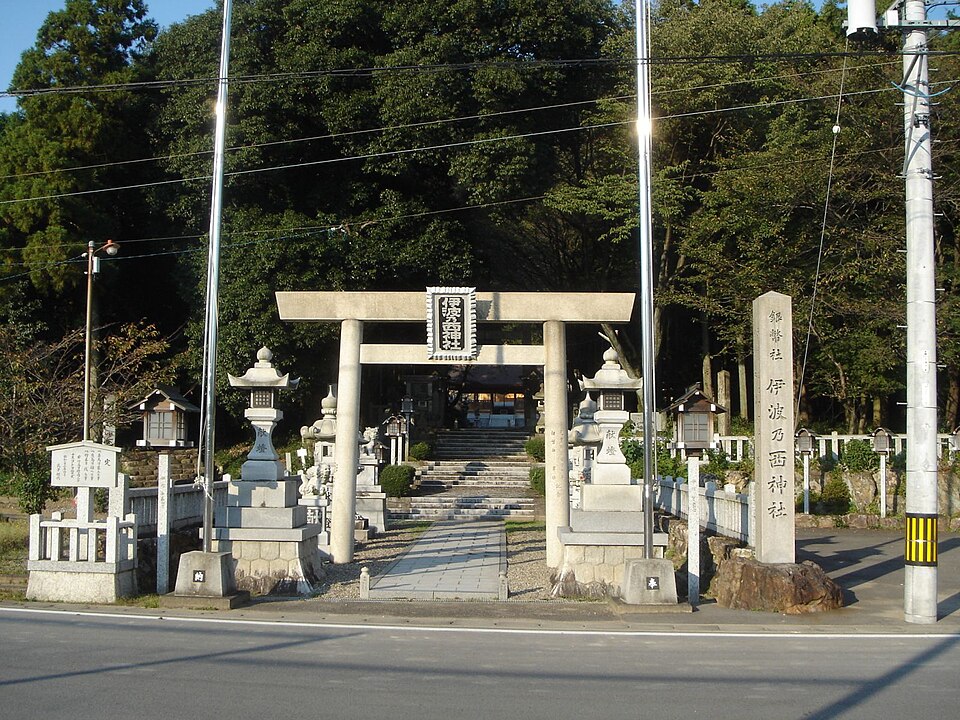 伊波乃西神社（岐阜）