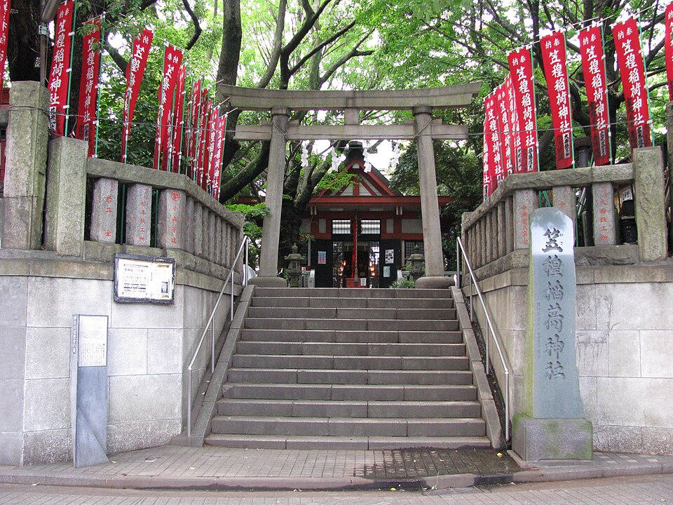 笠䅣稲荷神社（横浜）